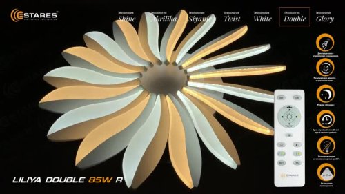 Светильник светодиодный (Люстра) Liliya double 85w R-633-WHITE-220-IP44																									 картинка 